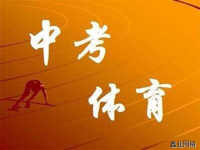 體育監(jiān)考無線監(jiān)控項(xiàng)目1.jpg 體育監(jiān)考無線監(jiān)控項(xiàng)目1.jpg