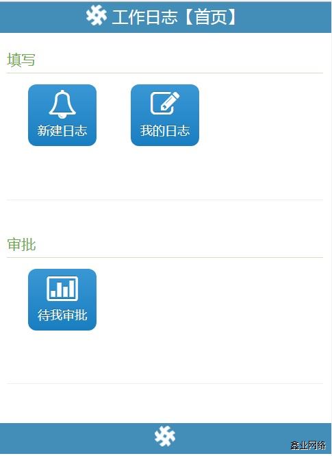 濟(jì)南商業(yè)銀行聯(lián)盟微信應(yīng)用開發(fā)項目.jpg