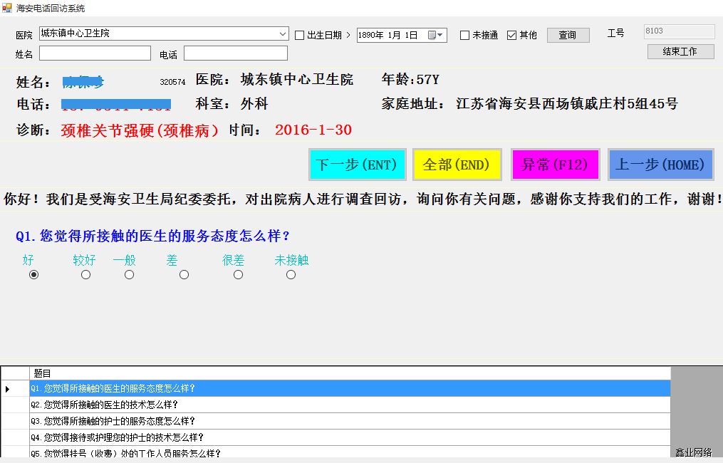 圖片2.png 圖片2.png