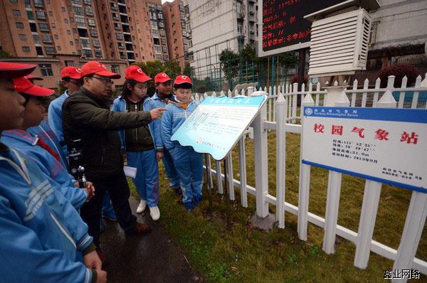 校園氣象站2.jpg 校園氣象站2.jpg