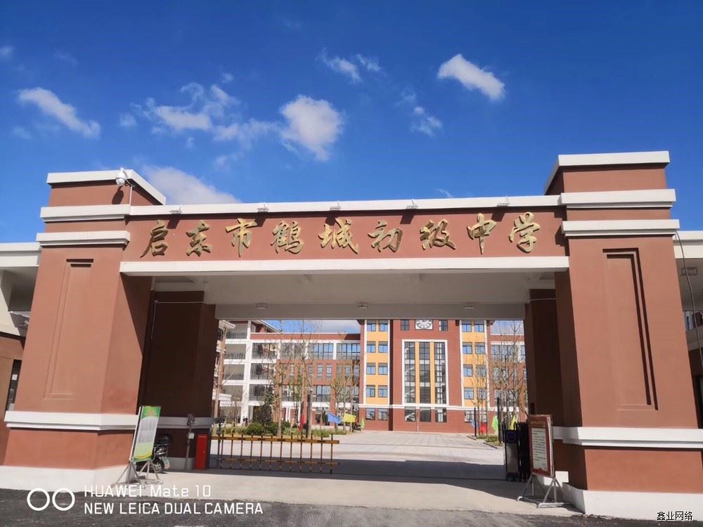 某市新建學(xué)習(xí)智能化項(xiàng)目1.jpg 某市新建學(xué)習(xí)智能化項(xiàng)目1.jpg
