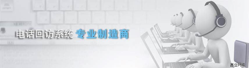 啟東出院病人第三方回訪項(xiàng)目1.jpg 啟東出院病人第三方回訪項(xiàng)目1.jpg