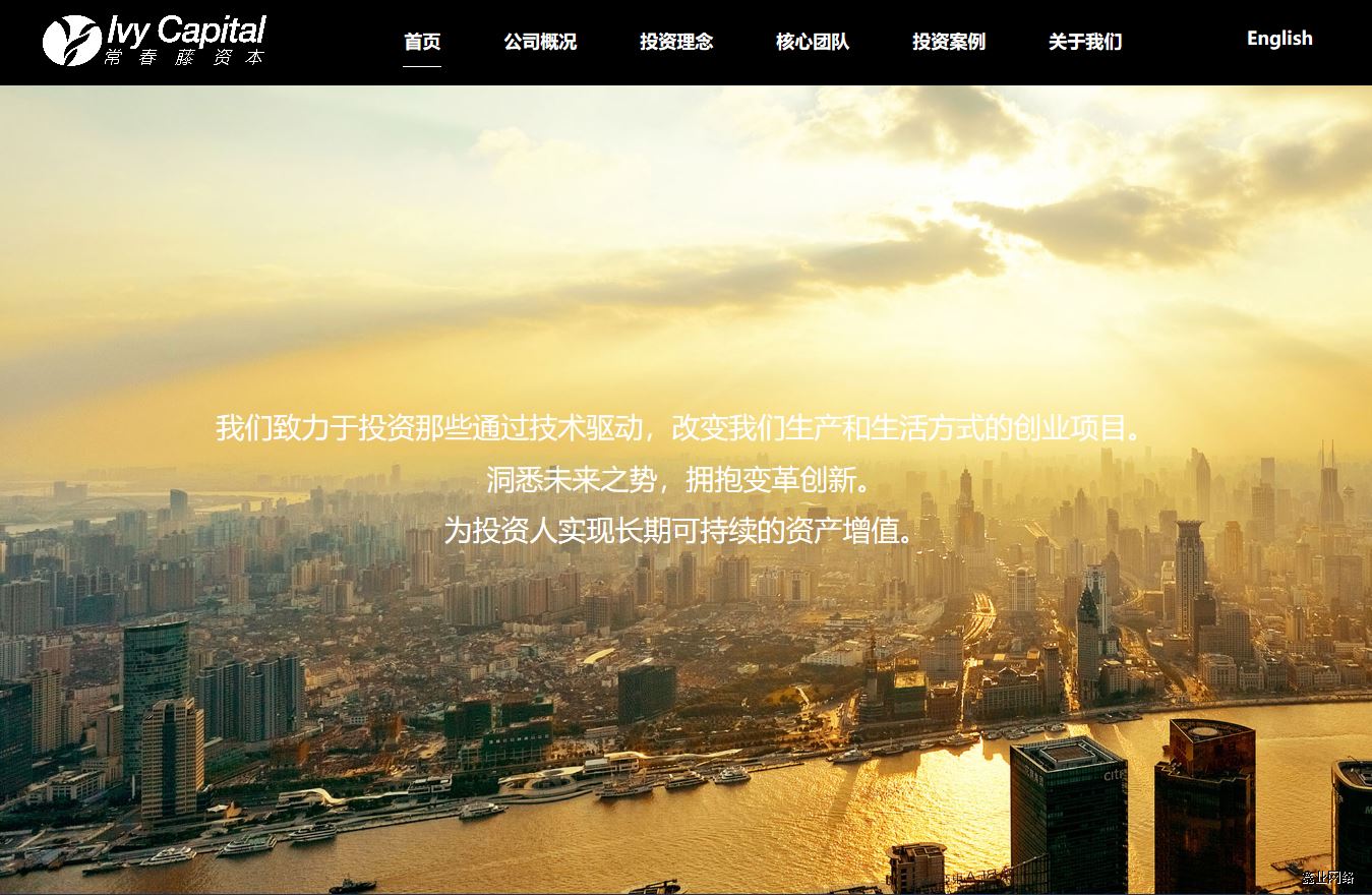 常春藤門戶網(wǎng)站項(xiàng)目.jpg