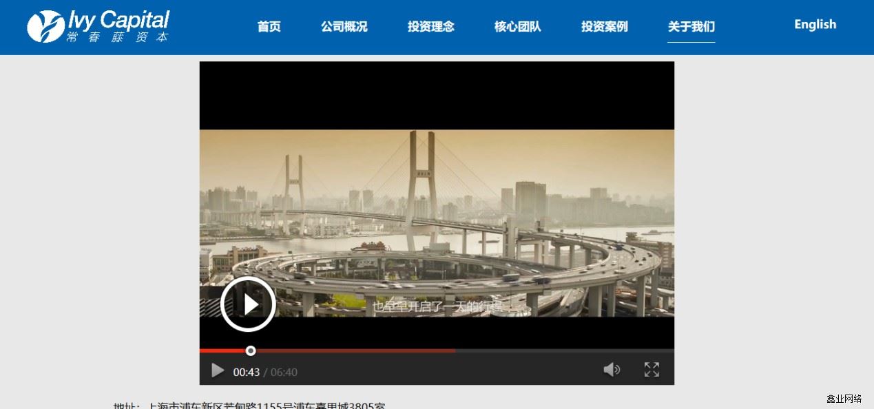 常春藤門戶網(wǎng)站項(xiàng)目4.jpg
