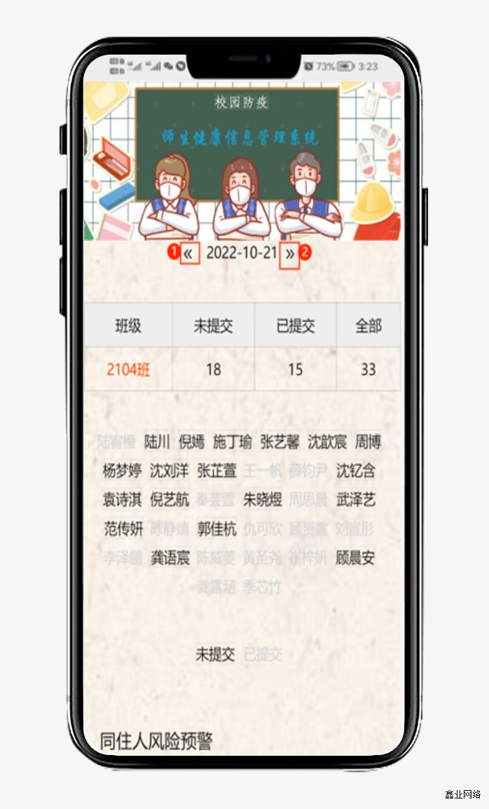 二3.png 二3.png