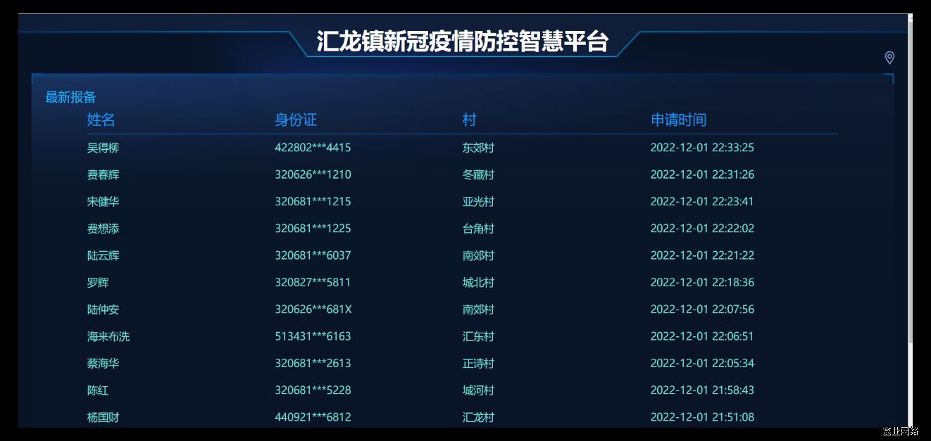 四2.png 四2.png