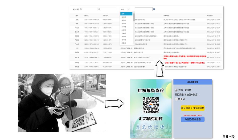 四4.png 四4.png